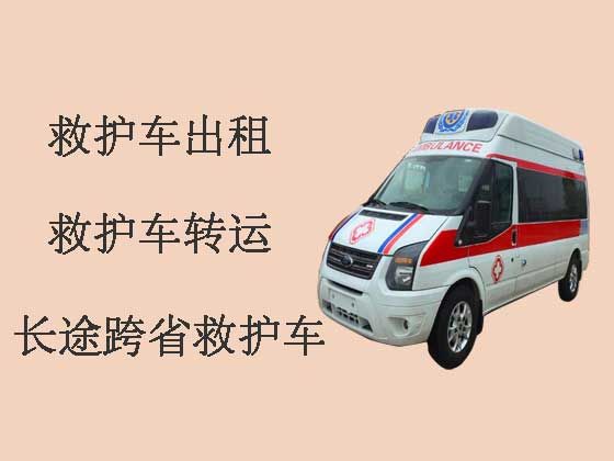 福州救护车出租价格实惠-专业接送病人救护车